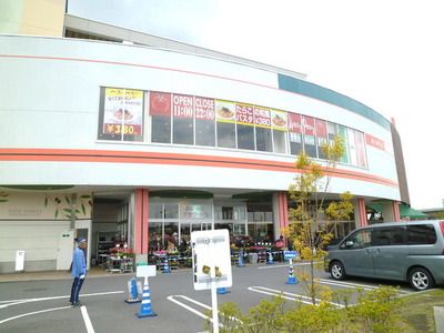 Supermarket. Sanwa until the (super) 550m