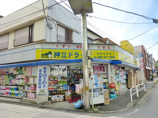 Other. 190m to the drugstore (Other)