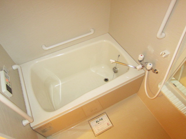 Bath. It is the bath