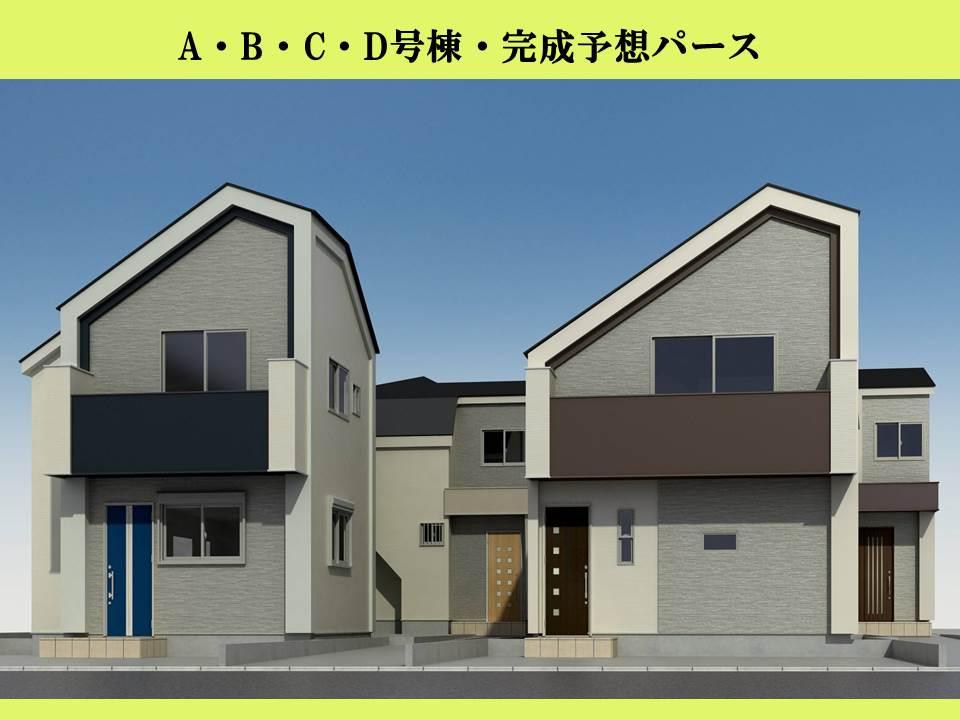 Rendering (appearance). (A.B.C.D Building) Rendering