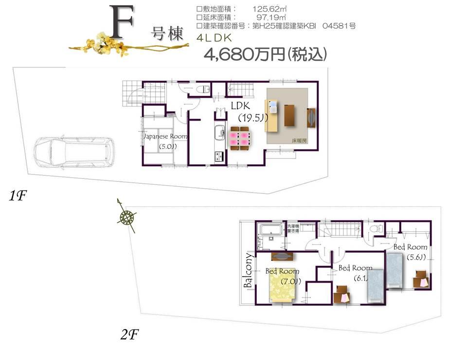 Other. F Building floor plan