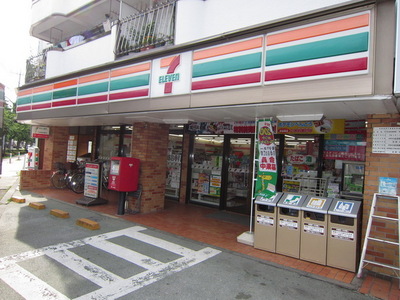 Convenience store. Seven-Eleven (convenience store) to 400m