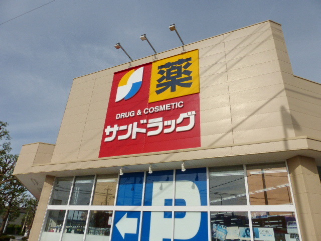 Dorakkusutoa. Drugstore (drugstore) to 350m