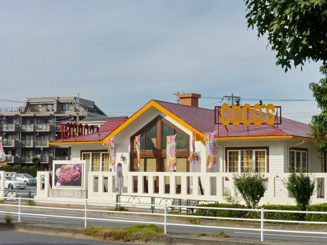Other. 300m to the family restaurant (Other)