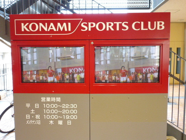 Other. 700m to sports club (Other)