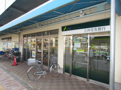 Bank. 1200m to Sumitomo Mitsui Banking Corporation ATM (Bank)