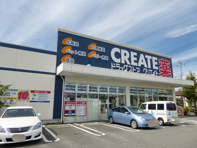 Dorakkusutoa. 250m to create (drugstore)