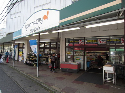Supermarket. 720m to gourmet City (Super)