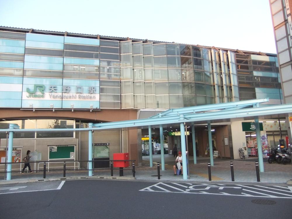 station. JR Nambu Line "Yanokuchi" station (about 240m)