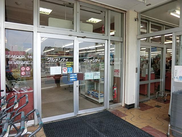 Supermarket. 1532m to Gourmet City Inagi shop