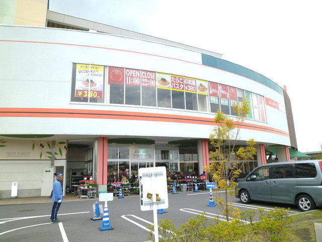 Supermarket. Sanwa until the (super) 580m