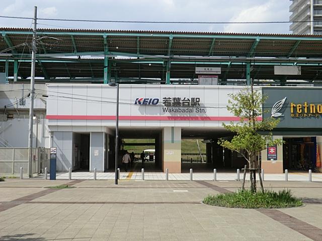 station. It is a good location for walking distance to 1080m Station to Wakabadai Station ☆ 