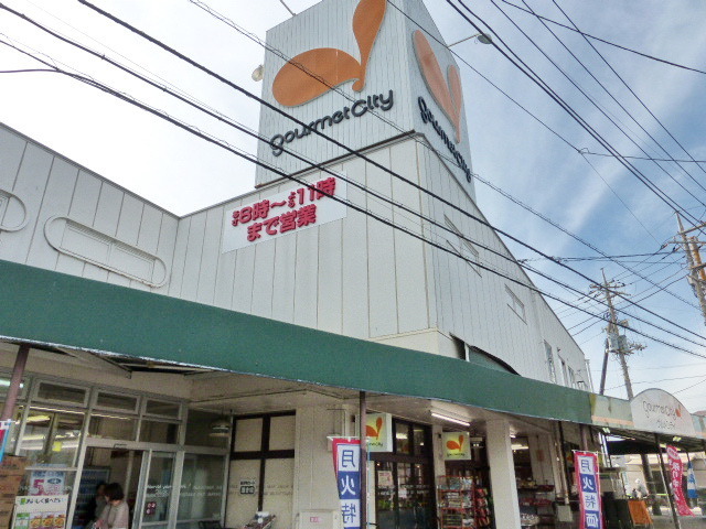 Supermarket. 450m until Gourmet City (Super)