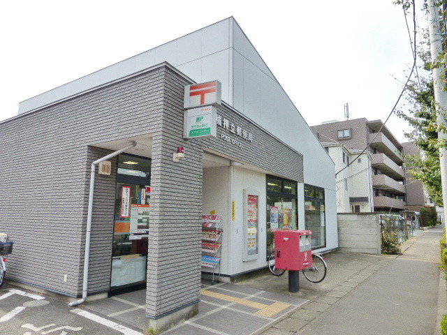 post office. 300m to the post office (post office)