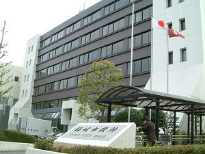 Government office. Inagi 1400m up to City Hall (government office)