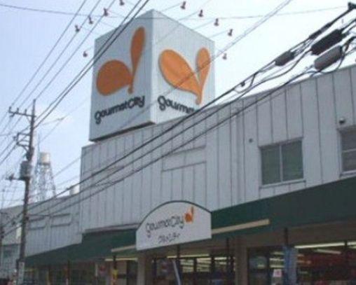 Supermarket. Gourmet City Until Inagi shop 1200m
