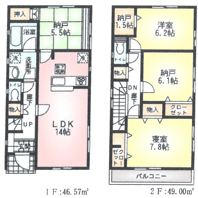 Floor plan. (1), Price 39,800,000 yen, 3LDK+S, Land area 104.22 sq m , Building area 95.57 sq m