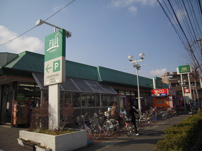 Supermarket. FUJI 1100m until the super (super)