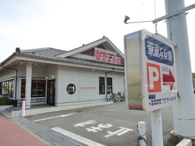 Other. Hanaya Yohe until the (other) 300m