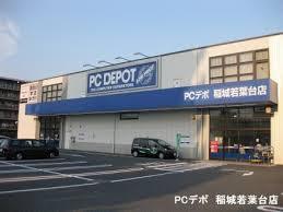 Other. PCDEPOT until the (other) 440m
