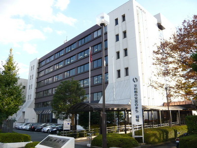 Government office. Inagi 800m to City Hall (government office)