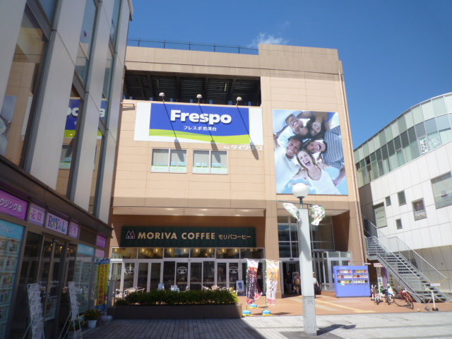 Supermarket. Yaoko Co., Ltd. Frespo Wakabadai store up to (super) 1819m