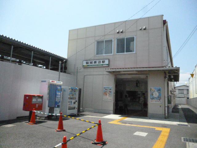 station. 640m until inagi-naganuma station