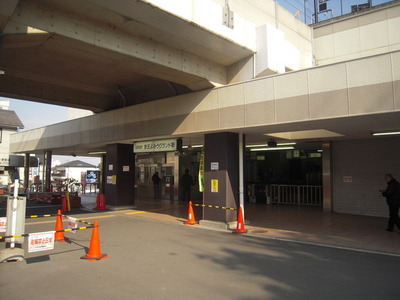 Other. 600m to Keio Yomiuri Land Station (Other)