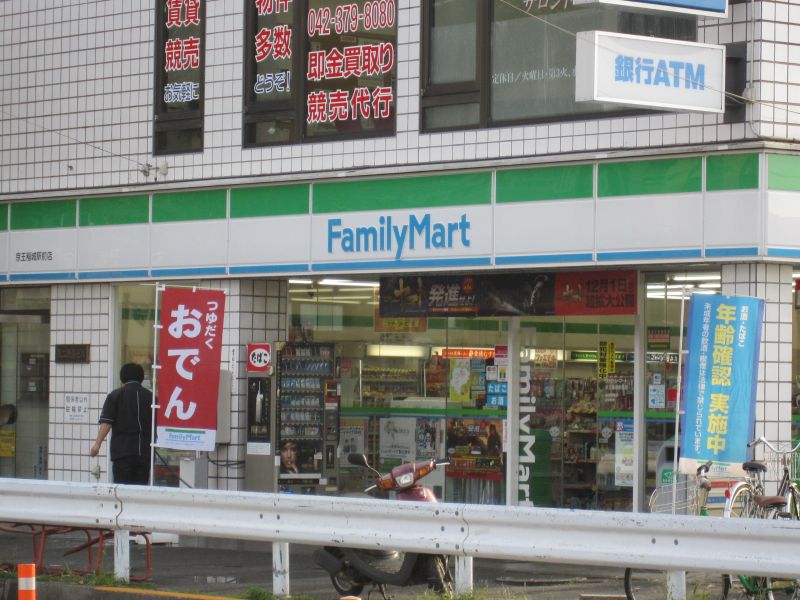 Convenience store. Inagi until Station Family Mart (convenience store) 1269m