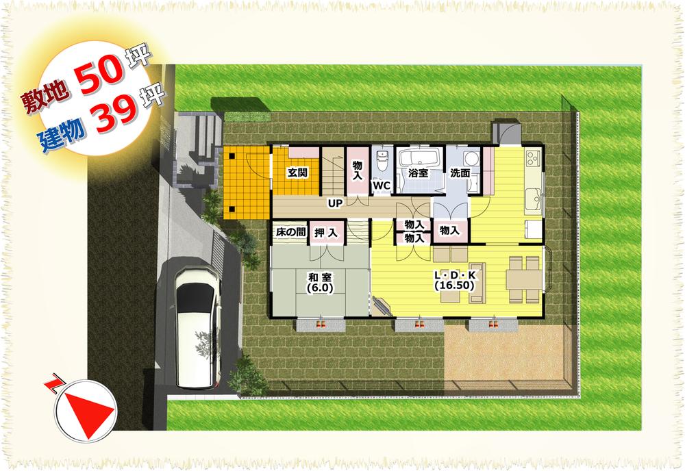 Floor plan. 31,800,000 yen, 5LDK + S (storeroom), Land area 165.29 sq m , Building area 131 sq m 1 floor Floor Plan