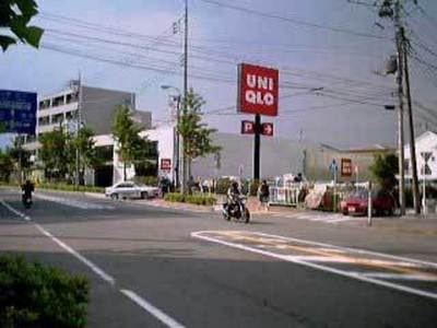 Shopping centre. UNIQLO Inagi Yanokuchi store (shopping center) to 400m
