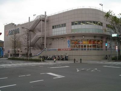 Supermarket. Super Sanwa until the (super) 690m