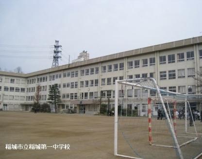 Junior high school. Inagi 900m until the first junior high school