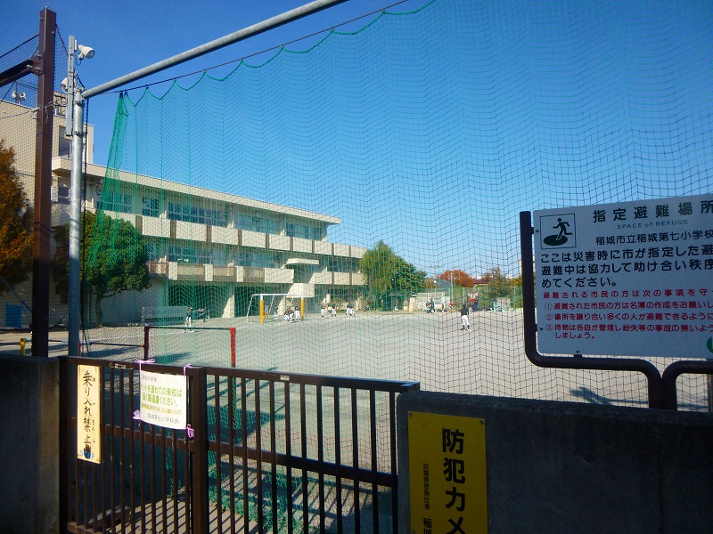 Primary school. Inagi seventh 520m up to elementary school (elementary school)