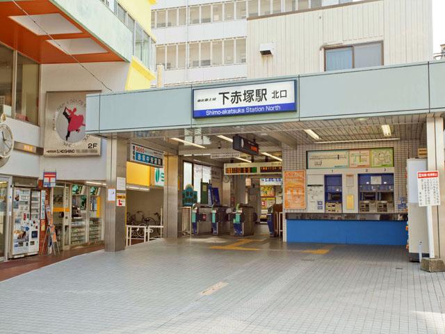 station. 640m to the bottom Akatsuka Station