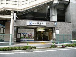 station. Mita "Nishidai" 1160m to the station