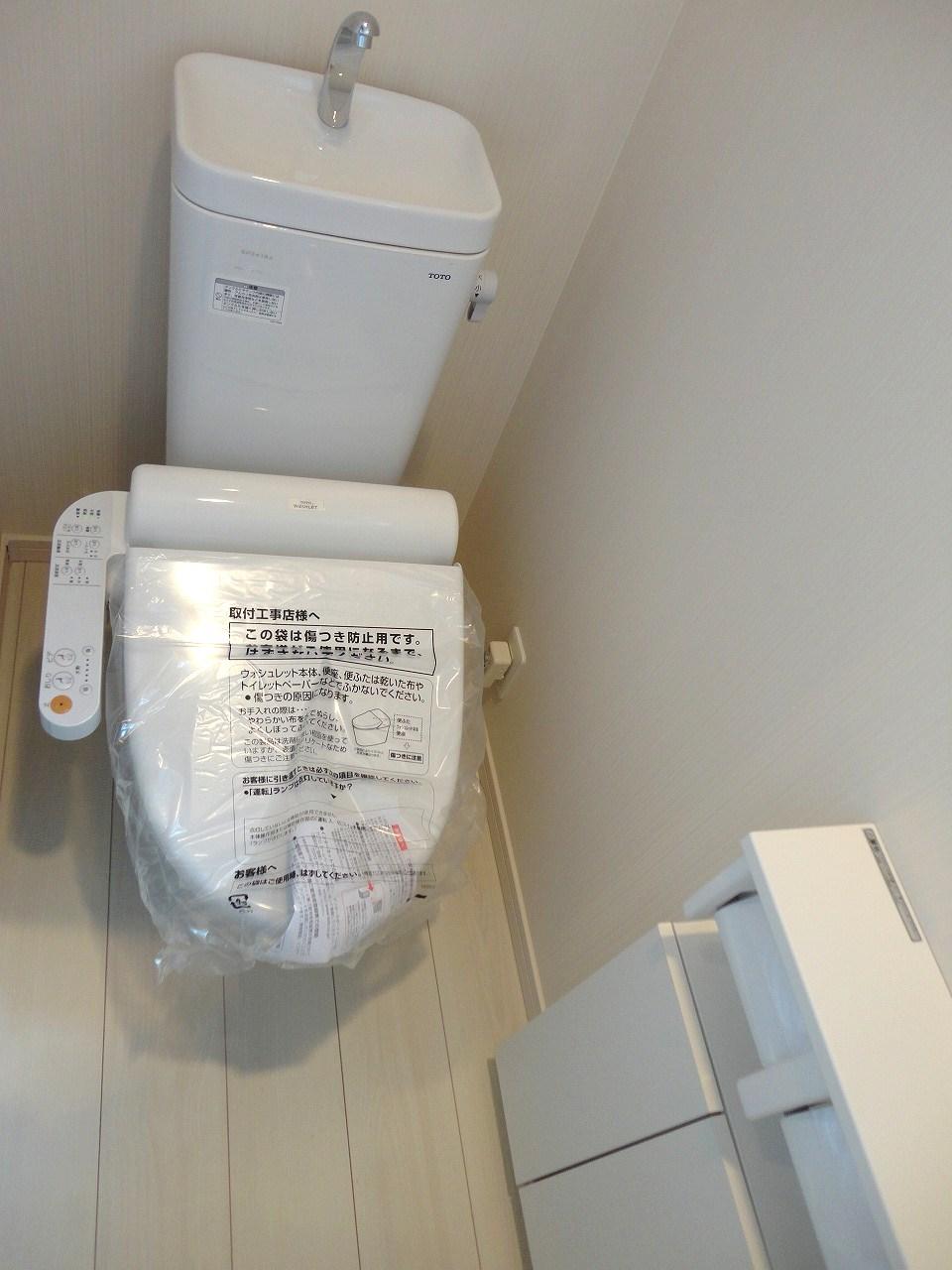 Toilet