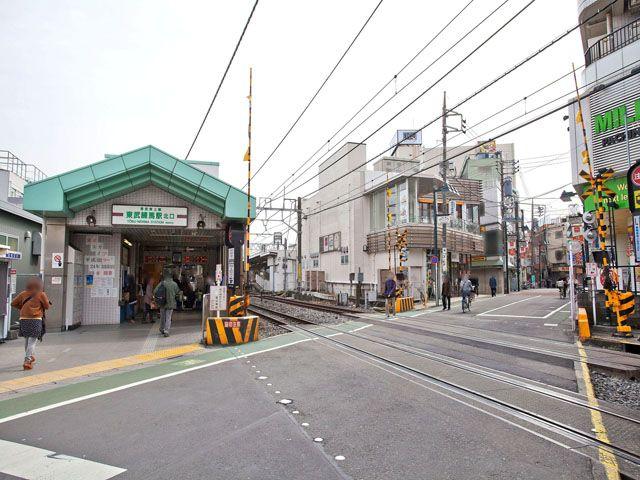 station. Tobu Tojo Line "Tobunerima" 1040m to the station