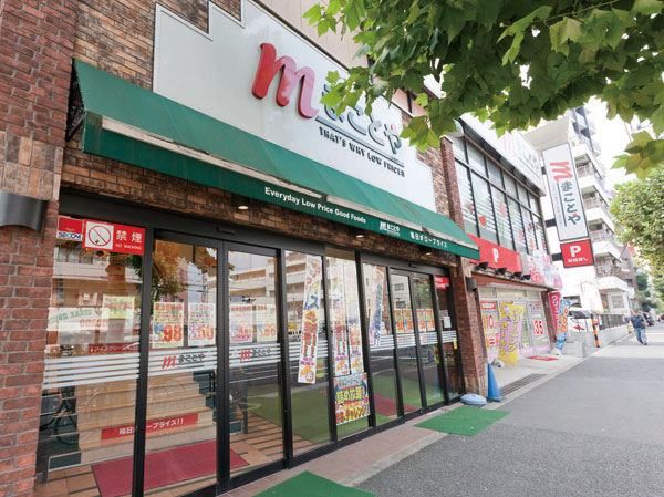 Surrounding environment. Makoto and ring seven Itabashi store (about 350m / A 5-minute walk)