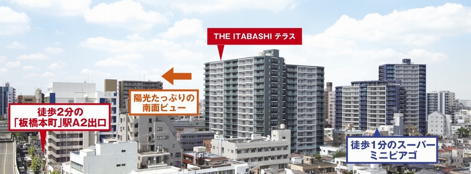 THE ITABASHI Terrace. (living ・ kitchen ・ bath ・ bathroom ・ toilet ・ balcony ・ terrace ・ Private garden ・ Storage, etc.)