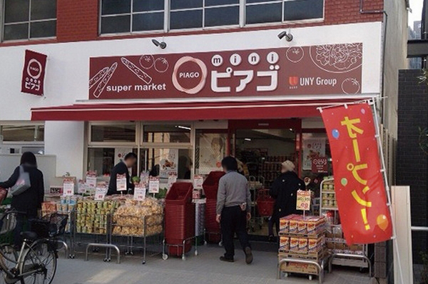Minipiago (about 75m ・ 1 min walk) Super 24-hour. Vegetables ・ meat ・ Including perishable products such as fish, It aligns grocery and daily necessities. So go to buy when 24 hours of anytime necessary, Convenient