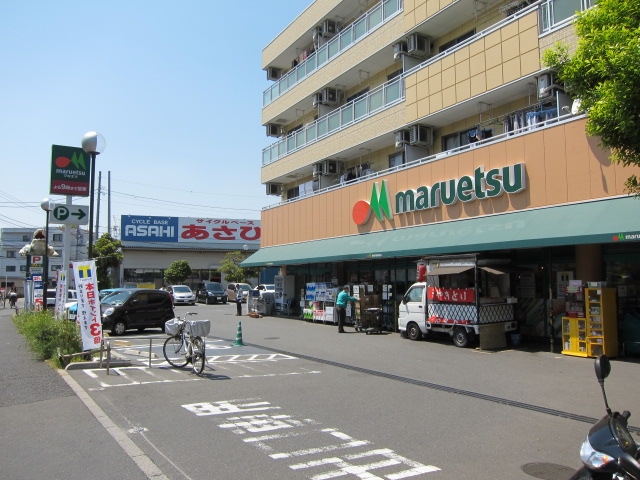 Supermarket. Maruetsu Yotsuba store up to (super) 753m