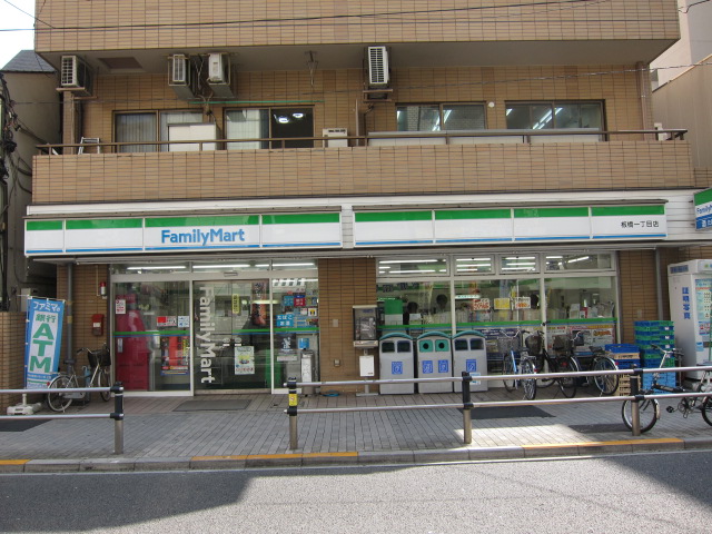 Convenience store. 155m to FamilyMart Ozawa Itabashi store (convenience store)