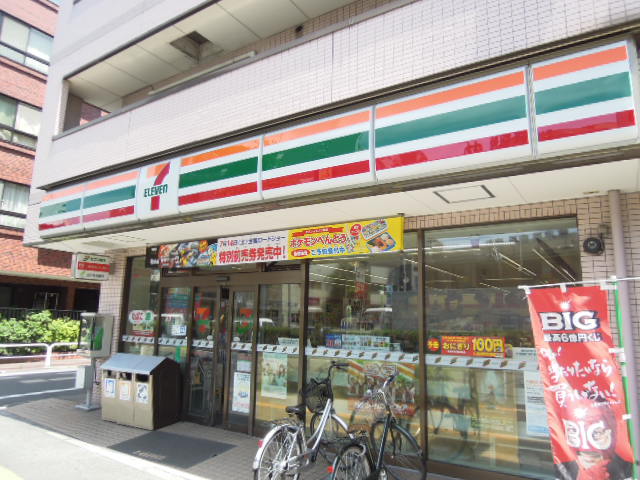 Convenience store. Seven-Eleven Itabashi Minamitokiwadai 2-chome up (convenience store) 263m