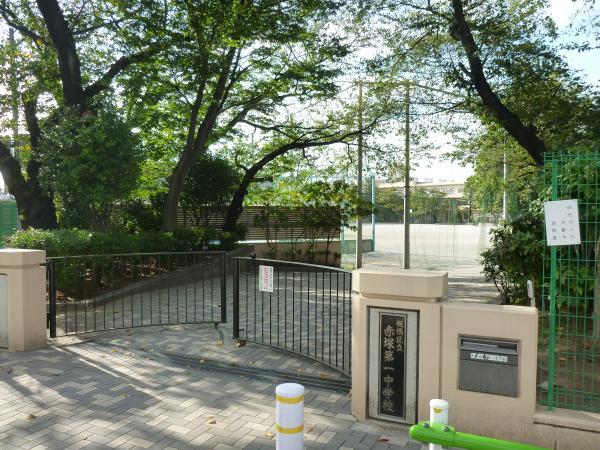 Junior high school. Akatsuka first junior high school Up to 16-minute walk 1340m Akatsuka first junior high school Walk 16 minutes