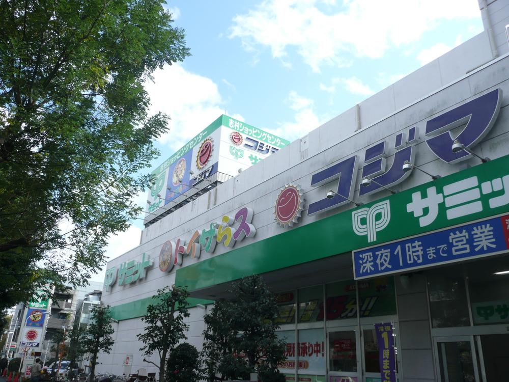 Shopping centre. The 210m in the facility until Shimura shopping center, Summit store, Kojima contains the