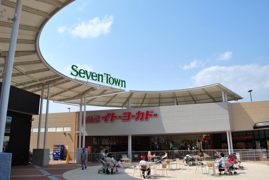 Shopping centre. 806m to Seven Town Azusawa (shopping center)