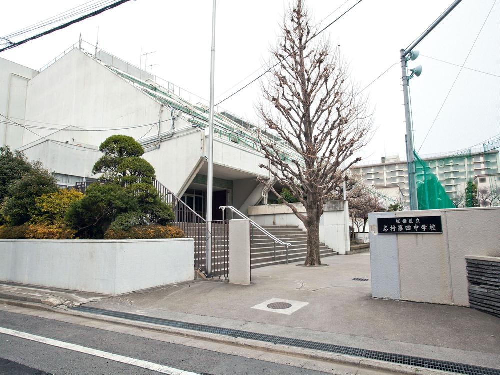 Junior high school. 460m until Itabashi Shimura fourth junior high school