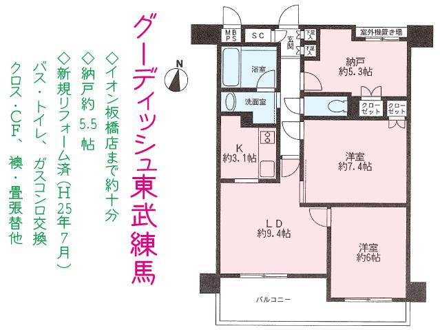 Floor plan. 2LDK + S (storeroom), Price 33,900,000 yen, Occupied area 66.23 sq m , Balcony area 9.36 sq m
