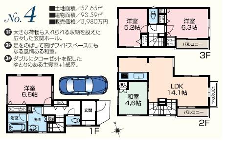 Floor plan. 39,800,000 yen, 4LDK, Land area 57.65 sq m , Building area 93.73 sq m